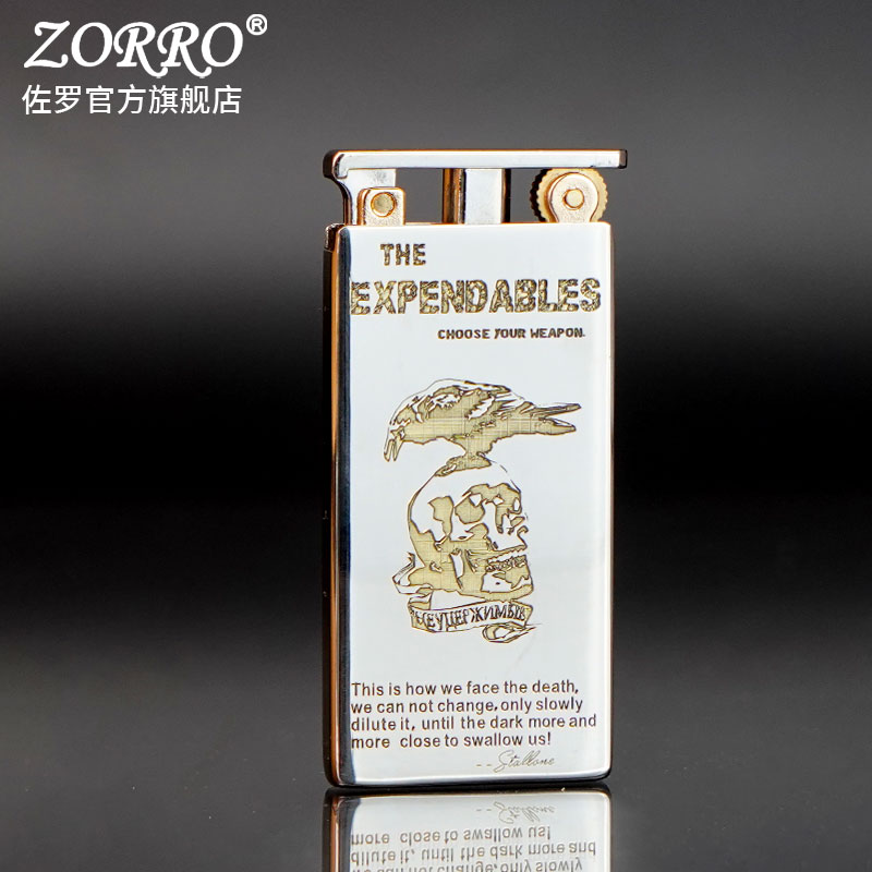 ZORRO佐罗煤油打火机男士753集合链接超薄升降机白镍双色窄机创意