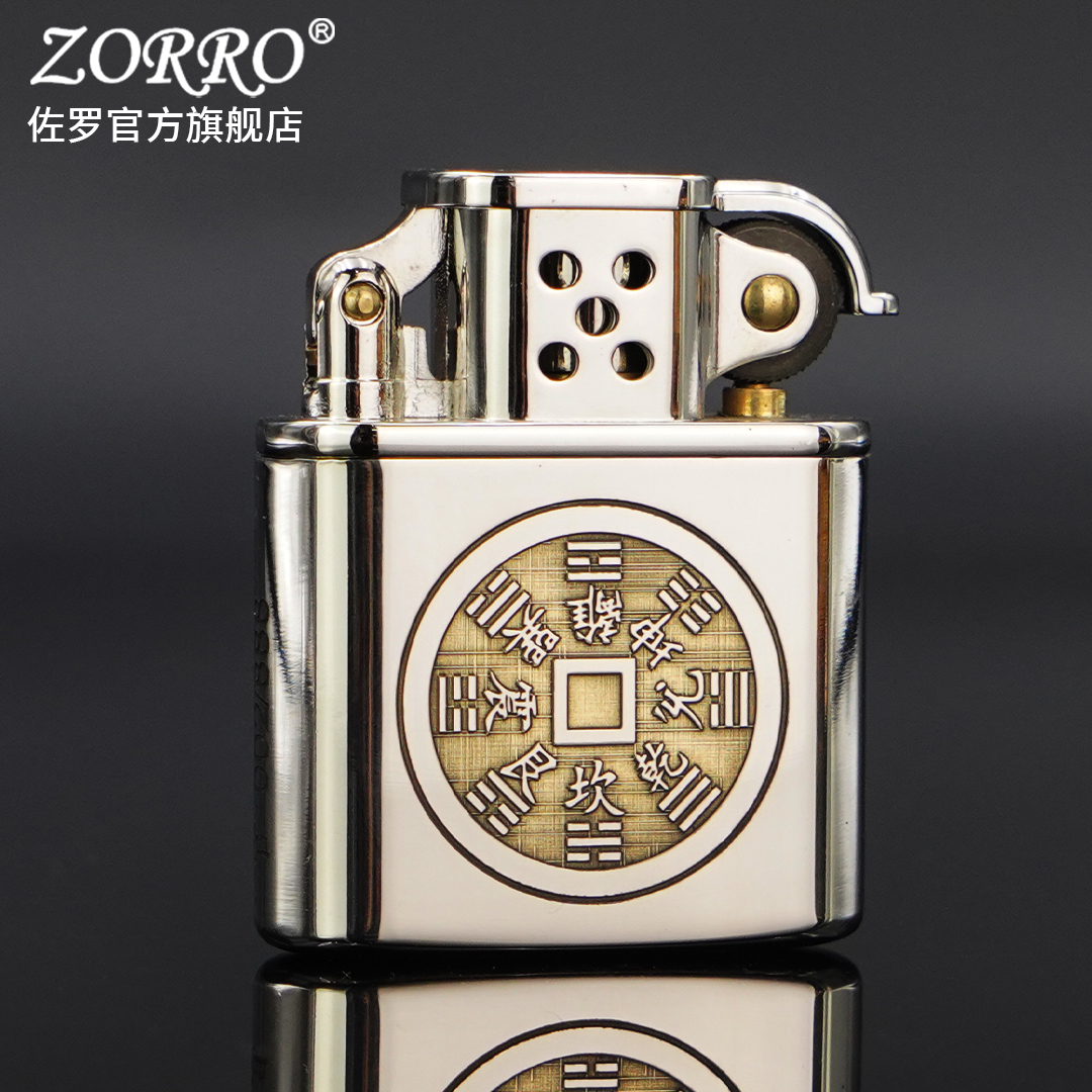 ZORRO佐罗防风煤油打火机男士老九门亮铬山鬼花钱手工复古创意潮