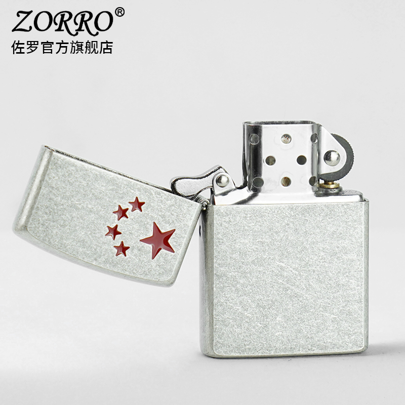 ZORRO佐罗防风煤油打火机五角星Z22000古银滚花双面雕刻银色男士