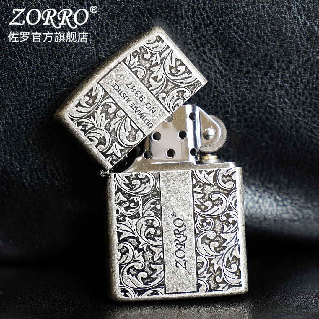 ZORRO佐罗限量唐草古银防风煤油打火机仿古创意潮节日礼物送男友