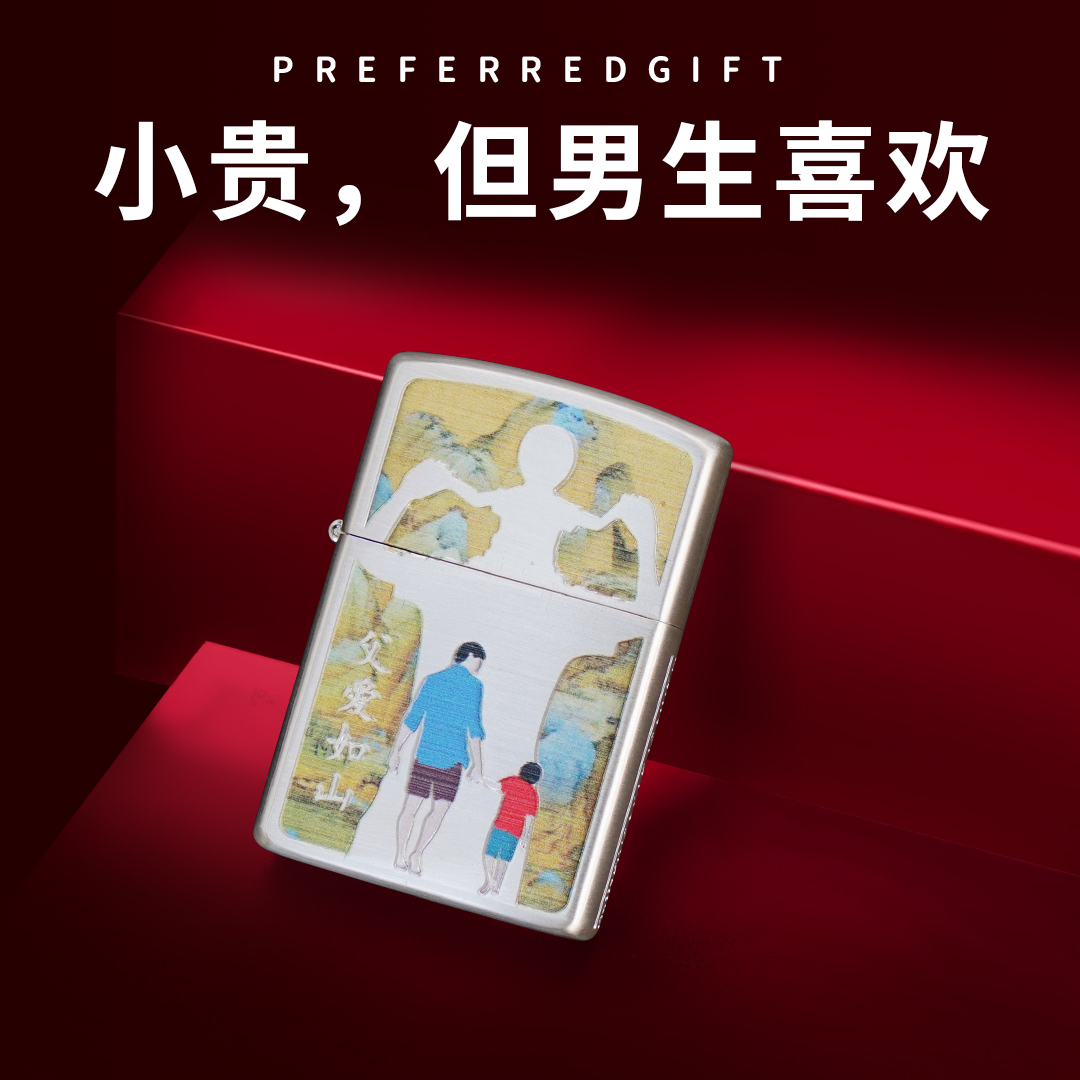 ZORRO佐罗二代煤油防风打火机男士新款金父爱如山Z2创意男友礼物