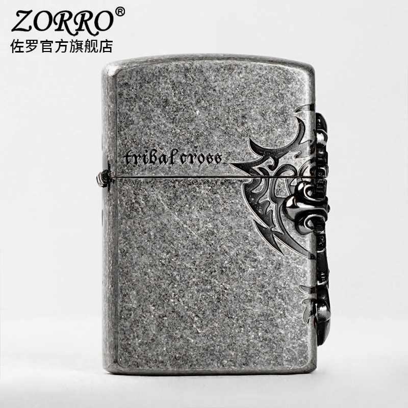 ZORRO佐罗侧面十字标防风煤油打火机贴章创意国潮节日礼物送男友