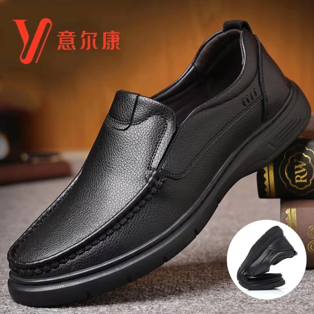 【正品意尓康】2024新款男士真皮防滑透气软皮软底一脚蹬休闲皮鞋子