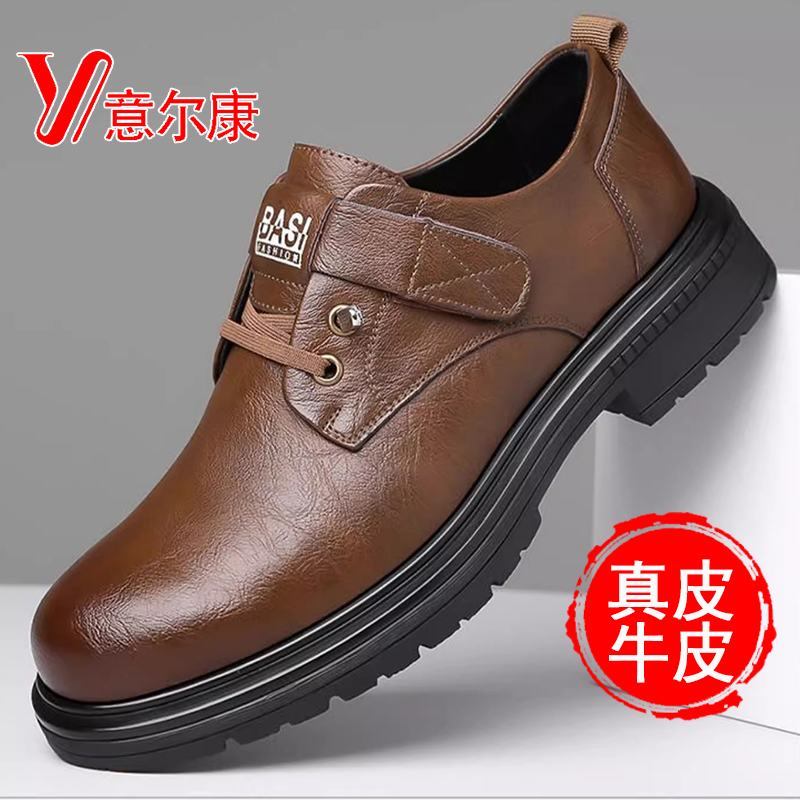 正品意尔康男士皮鞋春季休闲厚底软面防滑软底英伦风工作鞋爸爸鞋
