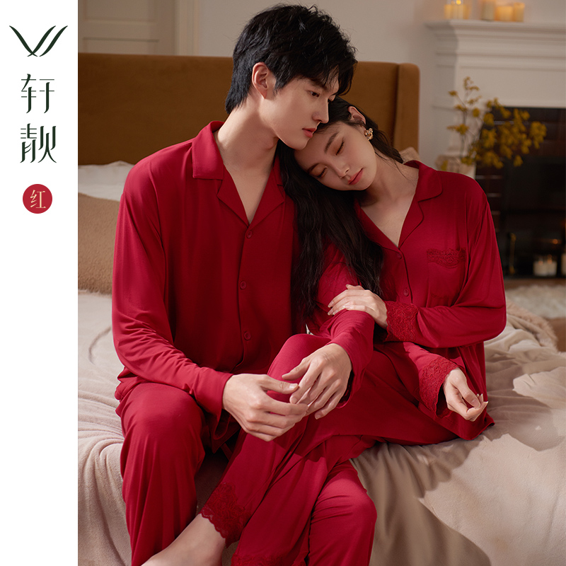 【莫代尔】马年情侣睡衣女士春秋长袖本命年结婚红色凉感男款家居服