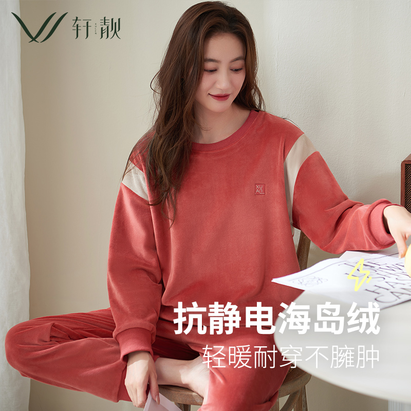 【海岛绒】睡衣女秋冬季加绒圆领套头休闲可外穿长袖珊瑚绒家居服