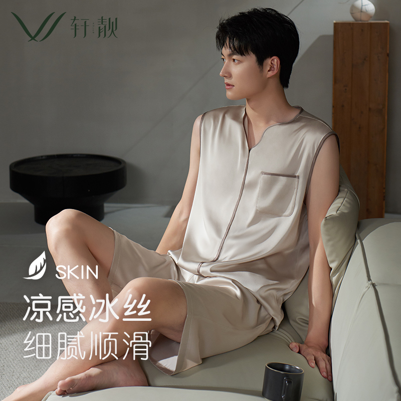 【冰丝】2024新款睡衣男夏季薄款背心夏天仿真丝绸大码家居服套装