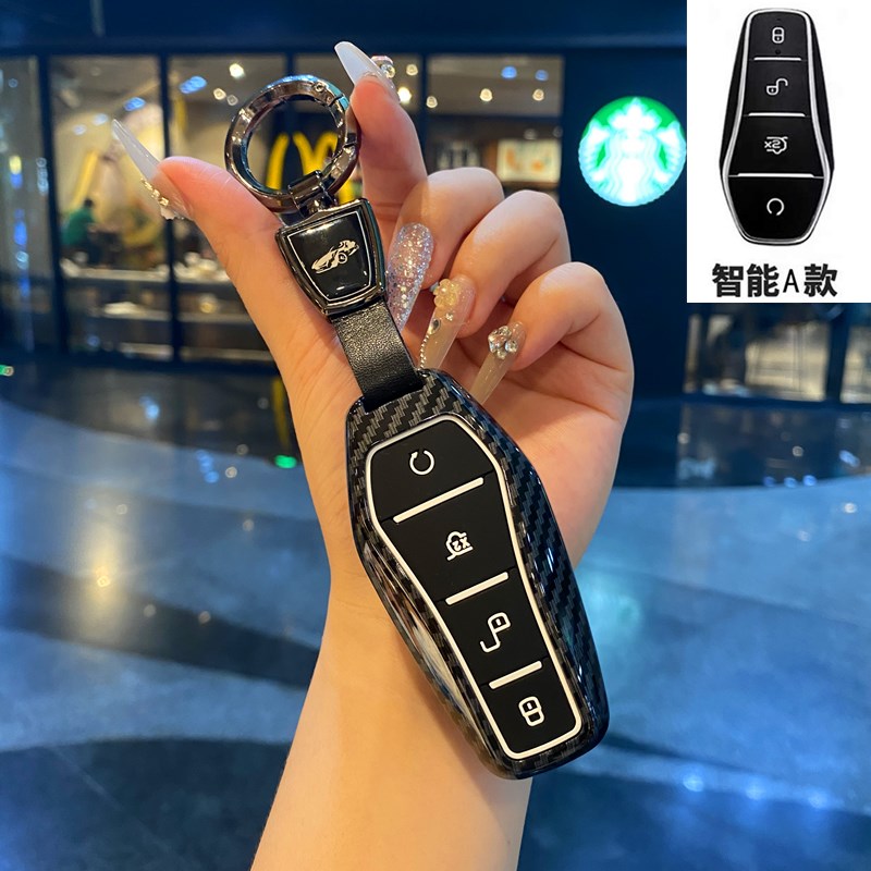 适用比亚迪钥匙套唐/宋plus/dmi冠军版/海鸥/秦plusEV宋碳纤壳包