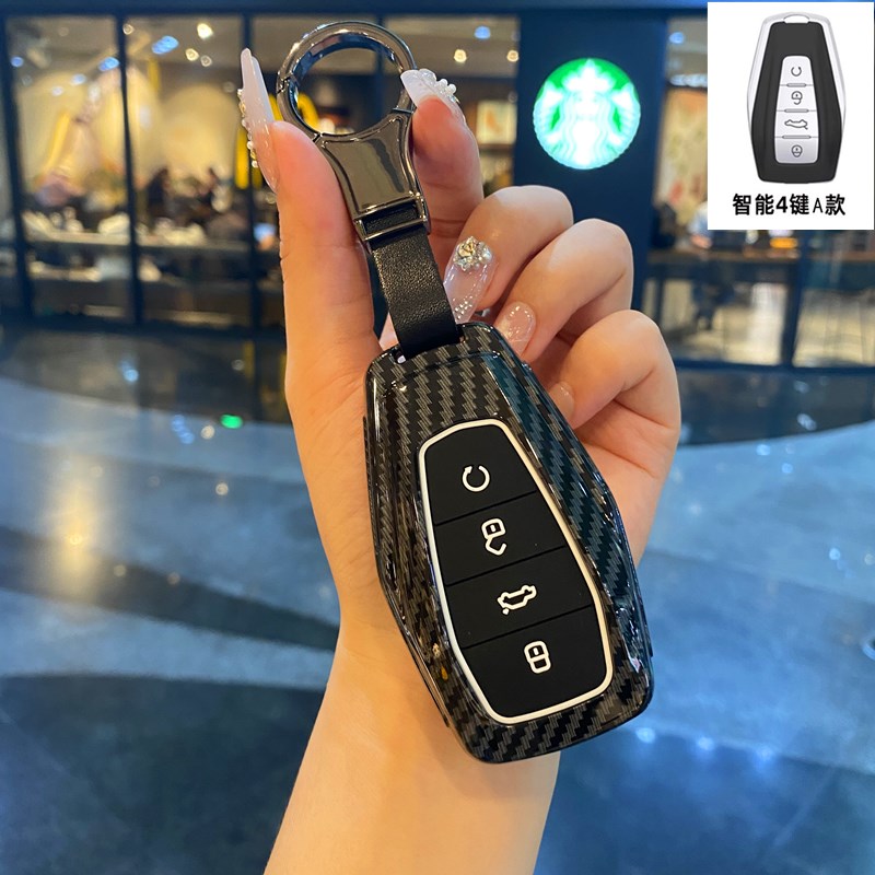 吉利帝豪钥匙套18/19/20/21款缤纷缤致版22/24款吉利缤瑞远景博瑞