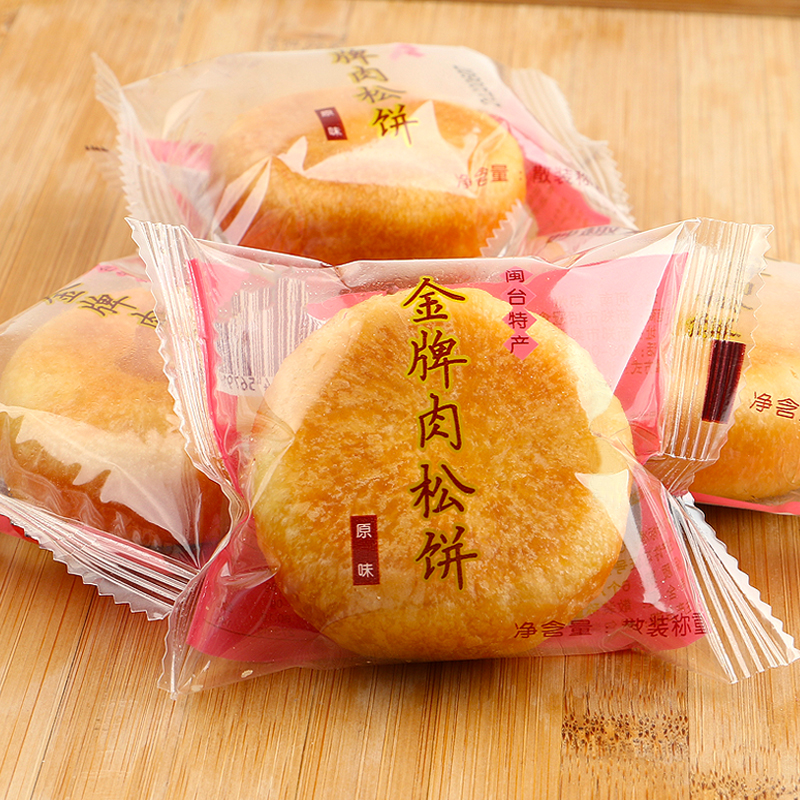 【小扬哥精选】肉松饼休闲零食蛋糕点心早餐代餐面包开袋即食面包