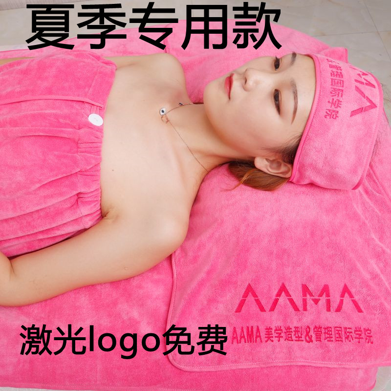夏季款美容院管理包头巾毛巾批激光定制logo免费绣字联系客服浴巾