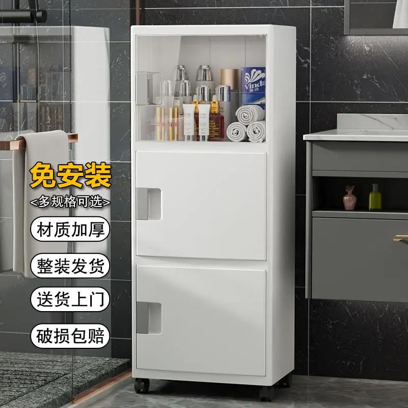 GL卫生间置物架家用厕所马桶边柜落地洗手间防水收纳柜浴室储物柜