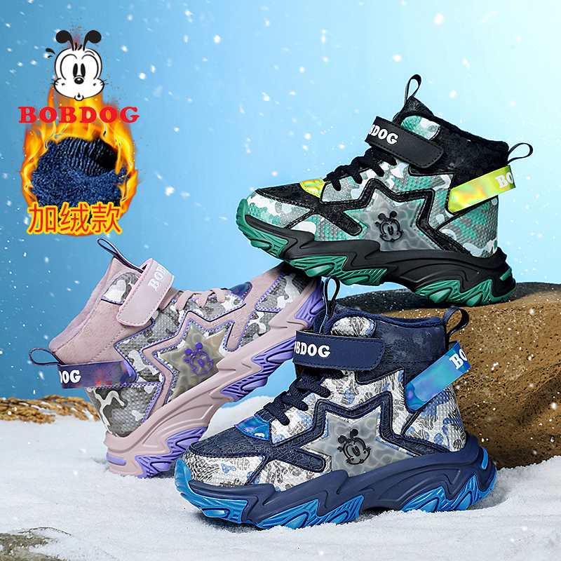 巴布豆儿童雪地靴冬季新款加绒保暖小学生中大童男童鞋防滑女童鞋