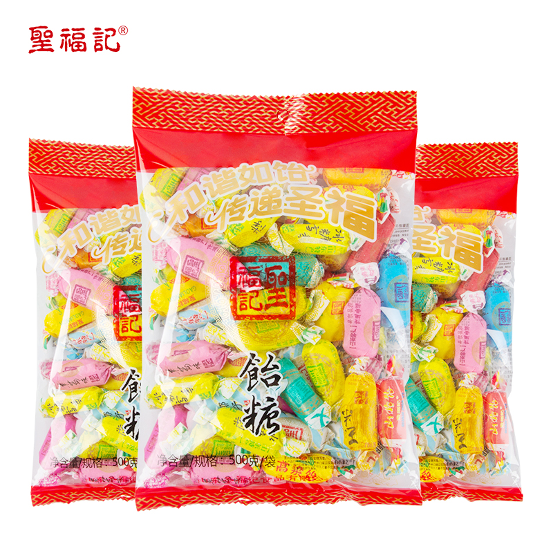 圣福记高粱饴软糖官方正品侯美丽拉丝糖怡山东特产水果喜糖果零食
