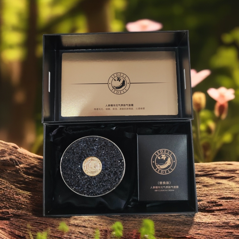 诗黛尔人参柔光精华元气养肤气垫霜