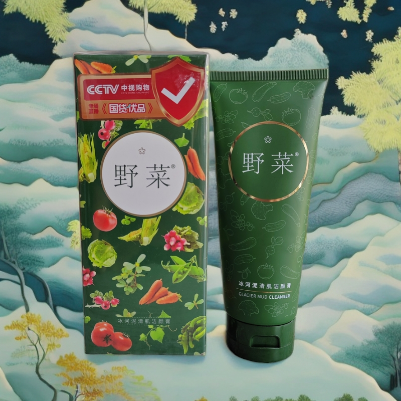野菜冰河泥清肌补水净透控油洁面膏洁颜膏
