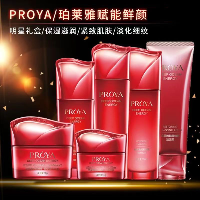 珀/莱雅紧致莱雅赋能鲜颜青春套盒倍润淡化干纹保湿温润细肤水