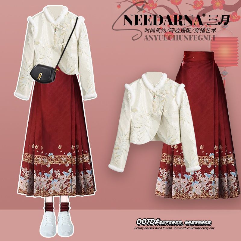 冬季套装一整套2023新款新年战袍小香风上衣女马面裙新中式两件套