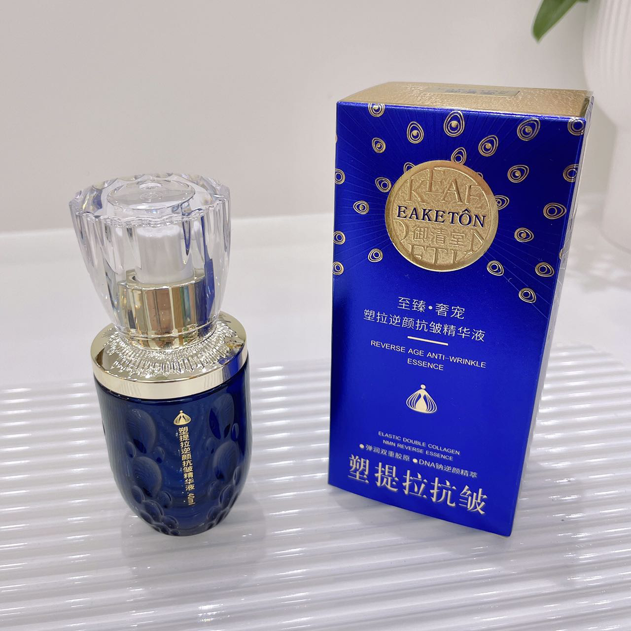 御清堂塑拉逆颜抗皱精华