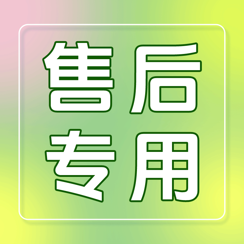 【SH】电信环羽卡19元285G
