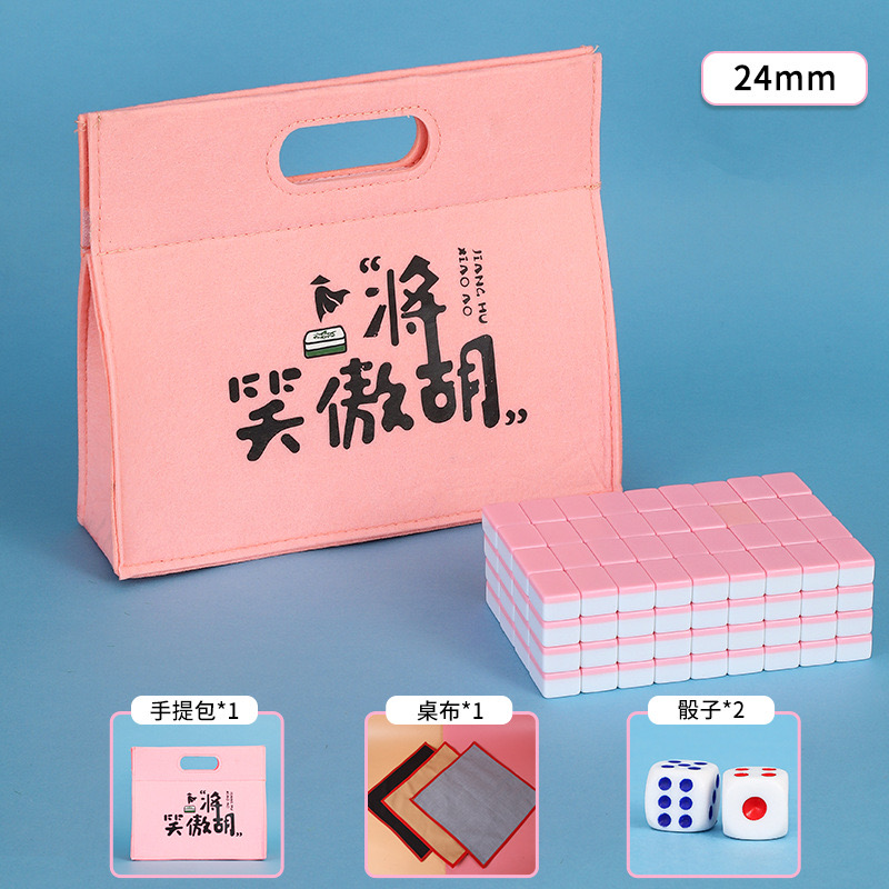 补单！！迷你旅行麻将摆件