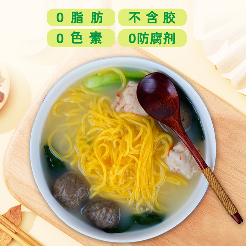 东北玉米面条粗粮细作零添加袋装 250g/袋 【包邮】