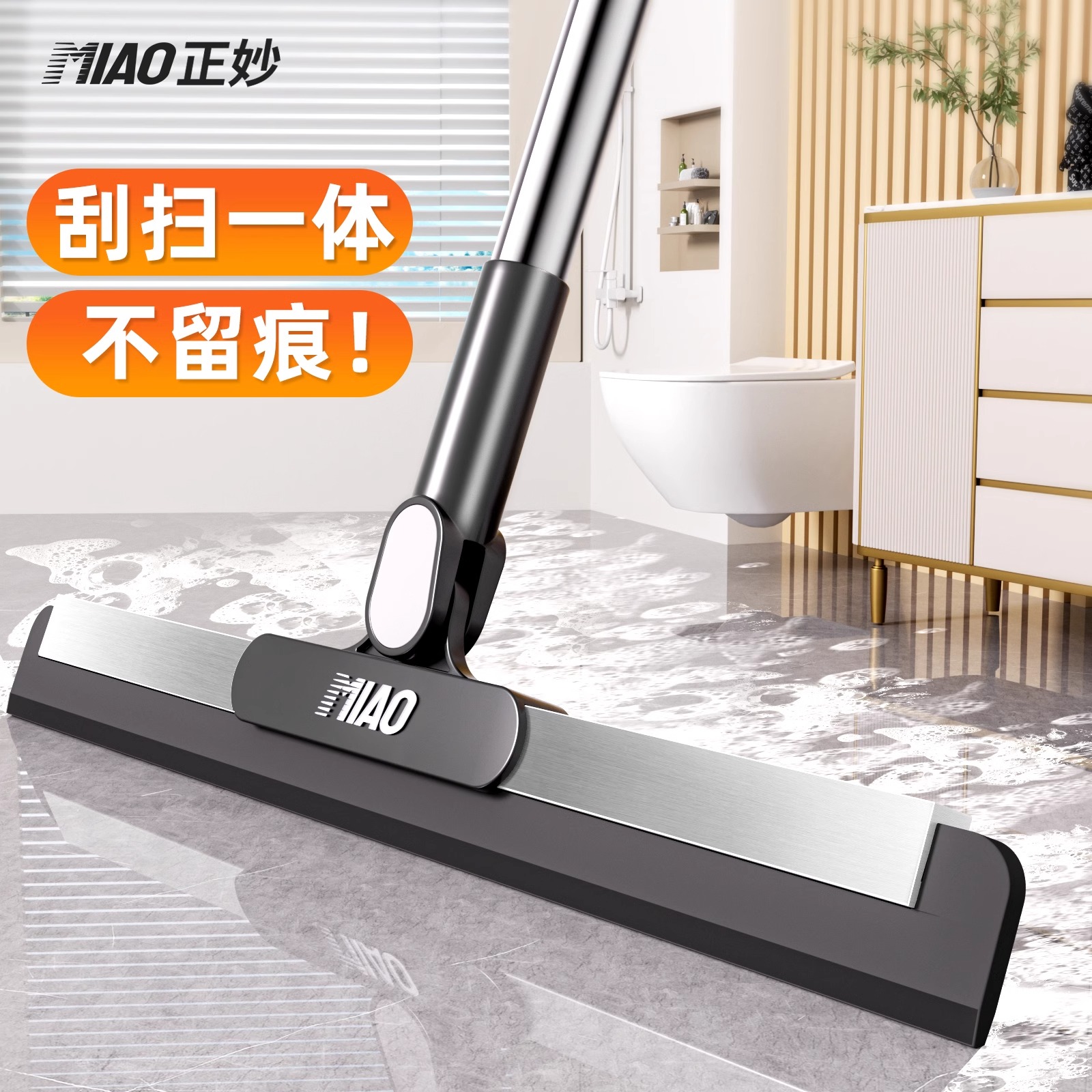 魔术扫把刮水拖地两用硅胶扫把拖把地刮地面刮水神器刮地板刮水器