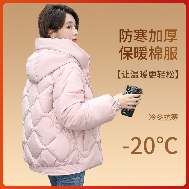 603棉服女2025冬新款时尚韩版女装加厚连帽休闲棉衣百搭防寒外套