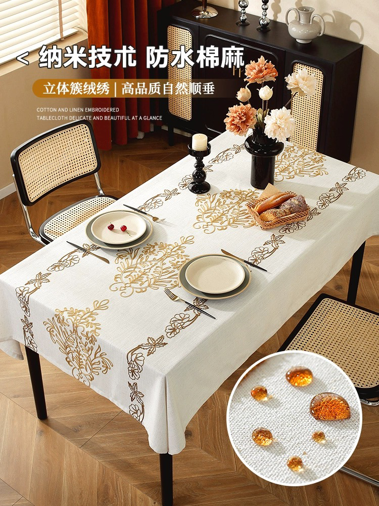 绣花  防水防烫防刮简约高级感餐桌布茶几布长方形