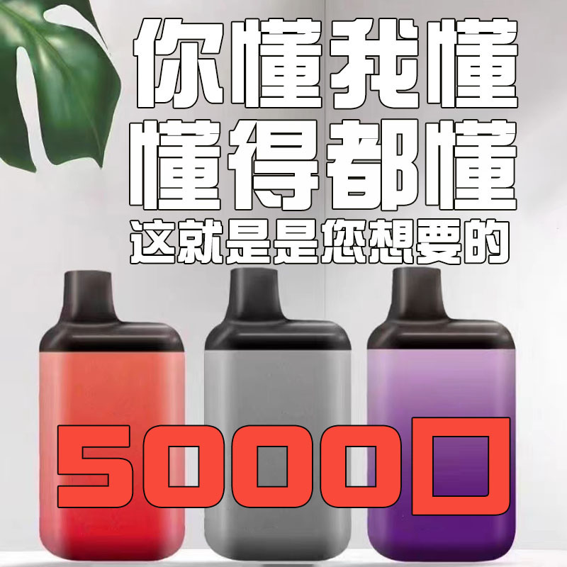 现货速发电动口吸型水果味电子口腔喷雾可充电草本雾化吸入萃取