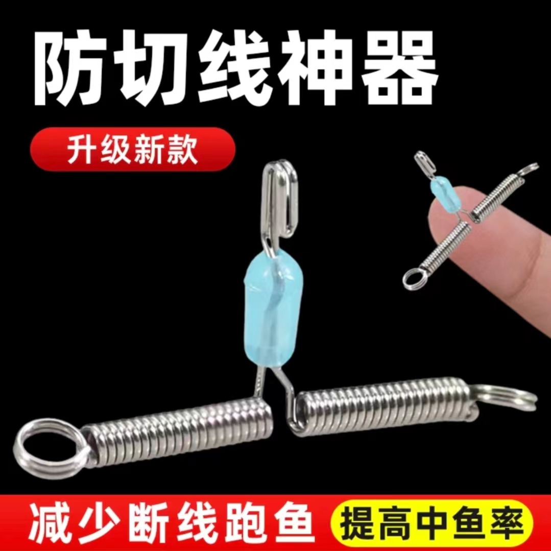 鱼钩子线分叉器防缠绕子线防缠绕分钩器双钩子线鱼钩分叉器新款