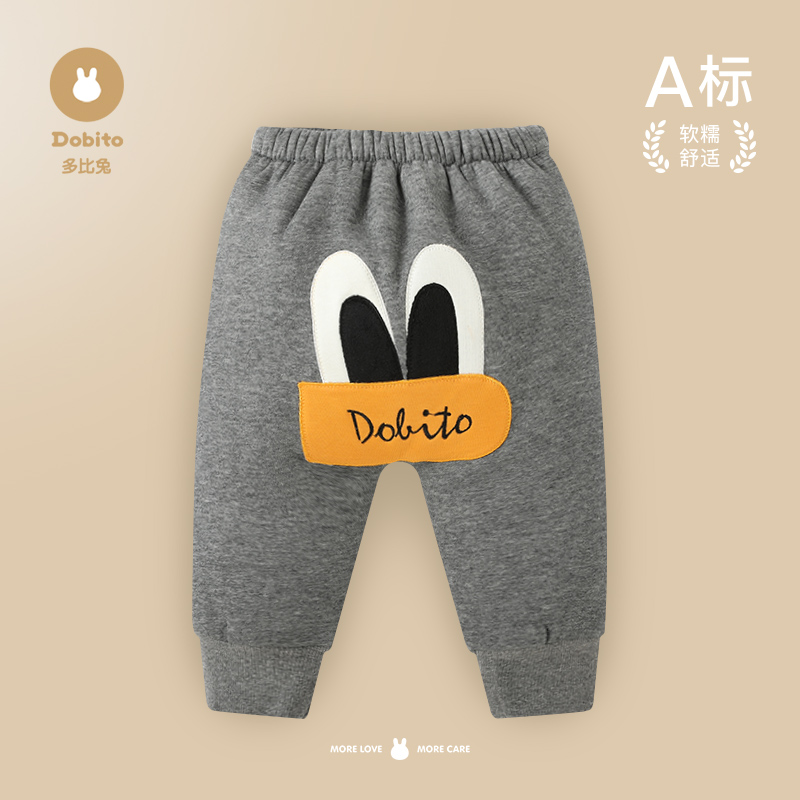Dobito/多比兔宝宝保暖裤儿童秋冬加厚外穿婴儿冬季加绒外穿长裤