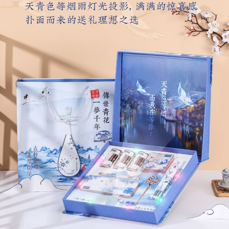 520情人节礼盒送老婆女朋闺蜜传世青花投影音乐套装礼盒生日礼物