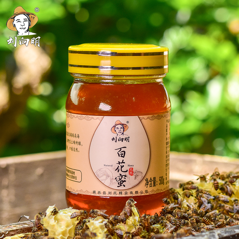 刘向明百花蜜纯正土蜂蜜天然礼盒送长辈