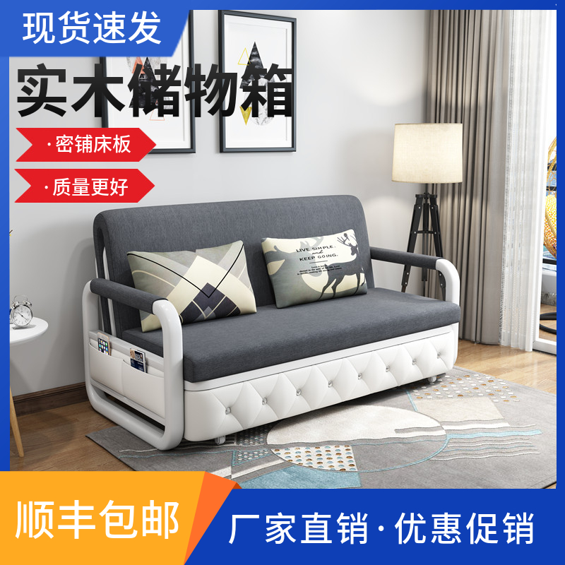 沙发床两用简易多功能储物伸缩小户型客厅推拉单人双人沙发可折叠