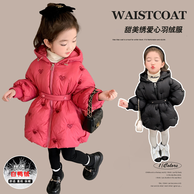 女童羽绒服冬季2024新款儿童洋气女宝宝爱心白鸭绒中长款红色外套