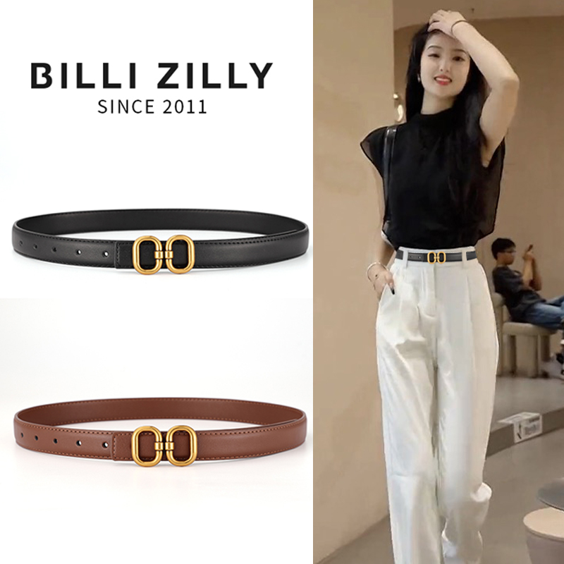 皮带女士真皮时尚2023新款腰带女装饰裙子收腰百搭牛仔裤腰带棕色