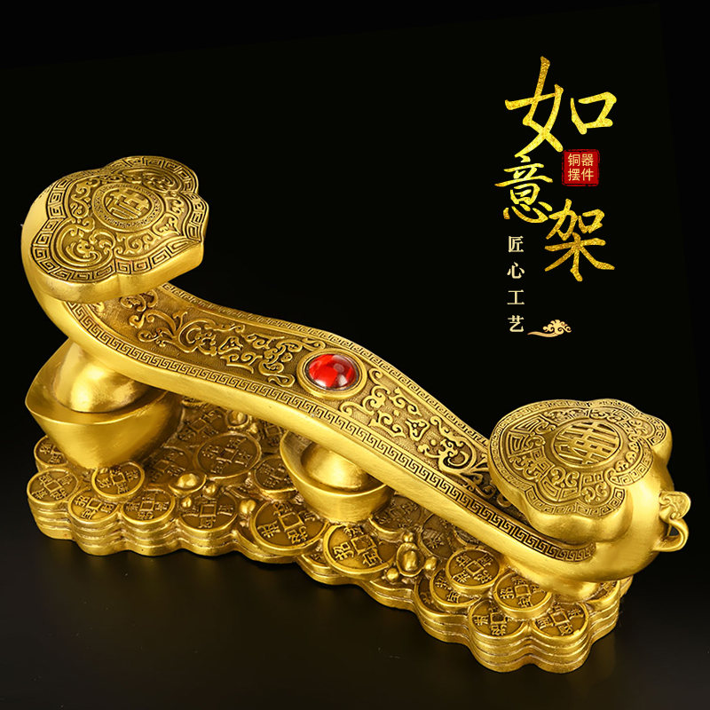 铜如意摆件铜如意把件家居客厅开业店铺乔迁礼品如意工艺品摆件