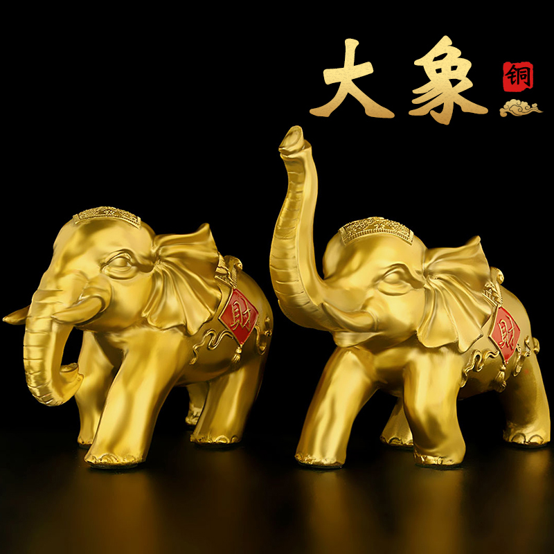 黄铜大象一对摆件中式象客厅玄关装饰品个性工艺品家用创意摆设