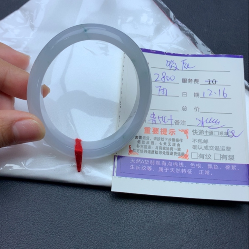 【闪购商品】翡翠手镯54.3贵未镶嵌筱*诺