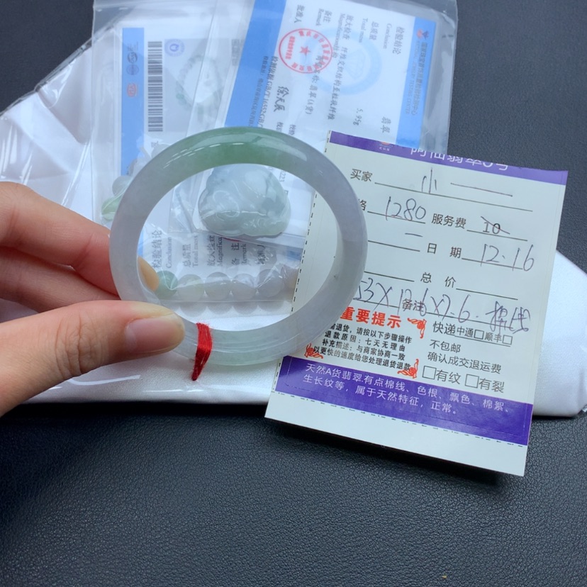 【闪购商品】翡翠手镯未镶嵌小*?