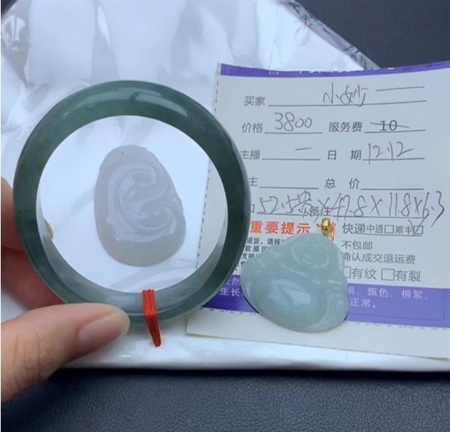 翡翠手镯52.5贵妃未镶嵌