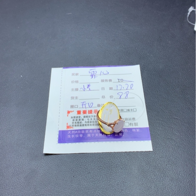 【闪购商品】翡翠戒指银S925镀金镶嵌@*儿