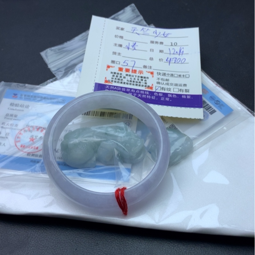 【闪购商品】翡翠手镯未镶嵌天**女