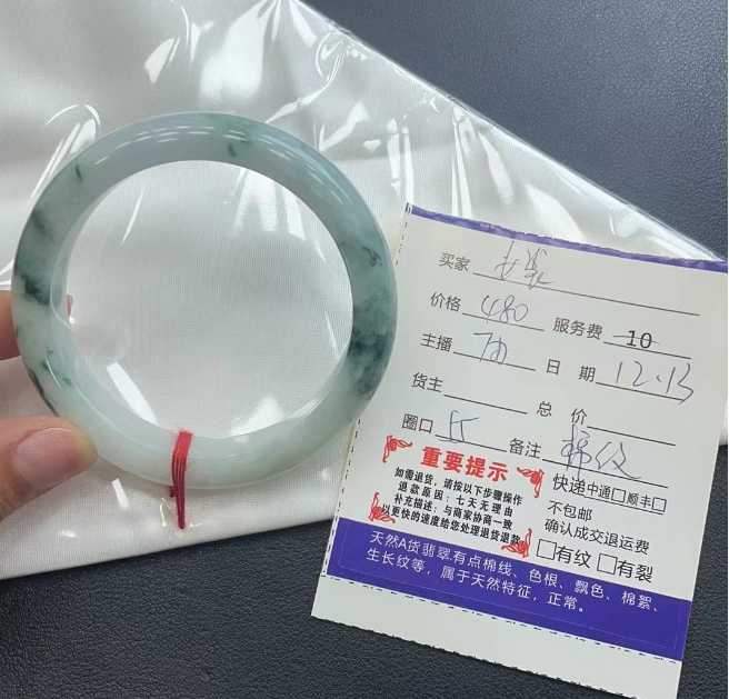 翡翠手镯55正圈未镶嵌