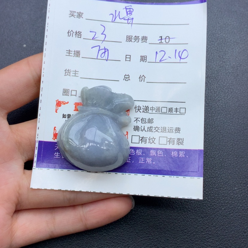 【闪购商品】翡翠吊坠(不含链)未镶嵌北*