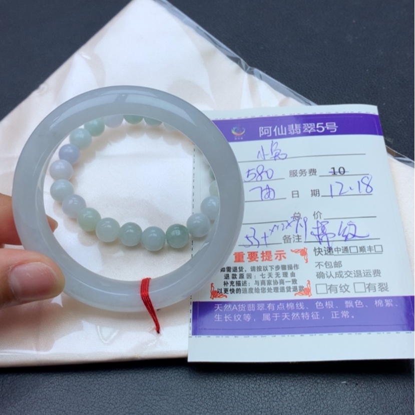 【闪购商品】翡翠手镯5354未镶嵌小*