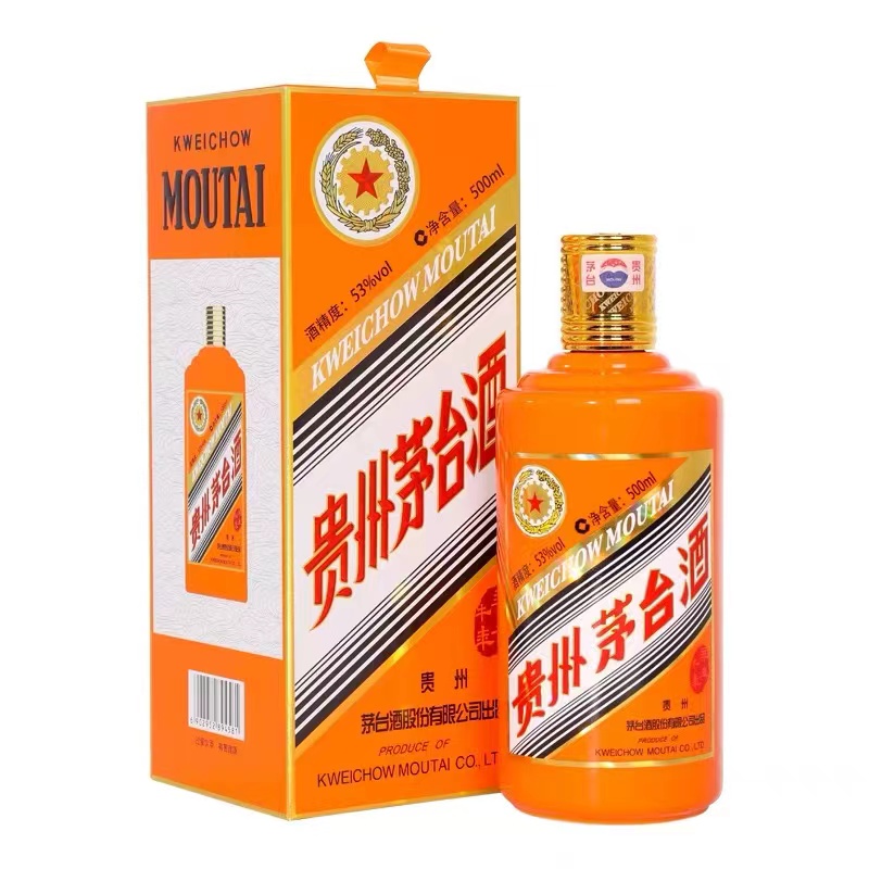 KWEICHOW MOUTAI/贵州茅台牛年茅台生肖酒53度500ml*1
