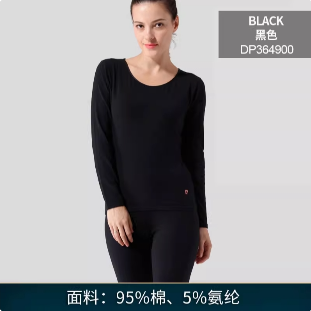 皮尔卡丹棉氨男女士保暖内衣圆领线衣线裤棉毛衫薄款秋衣秋裤套装