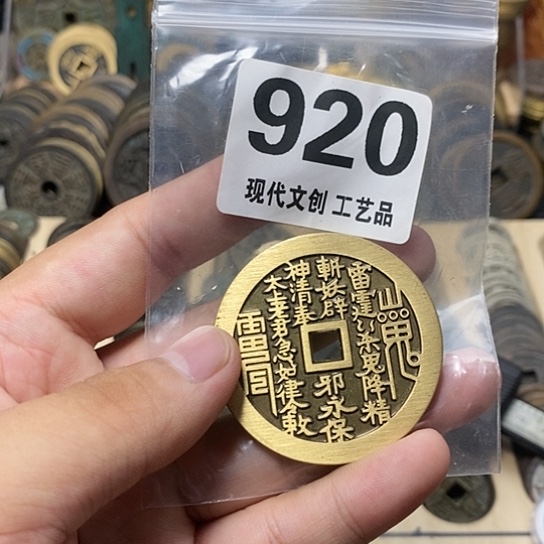 铜现代文创工艺品